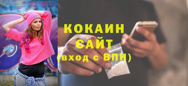 hydra ТОР  Нальчик  Cocaine Перу 