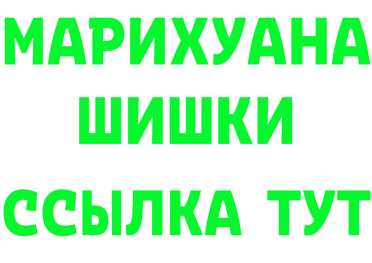 A PVP Соль ссылка площадка МЕГА Нальчик