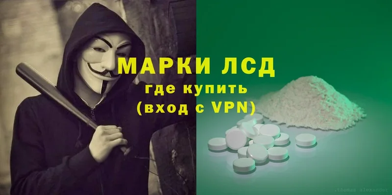 MEGA ссылка  Нальчик  Лсд 25 экстази ecstasy 