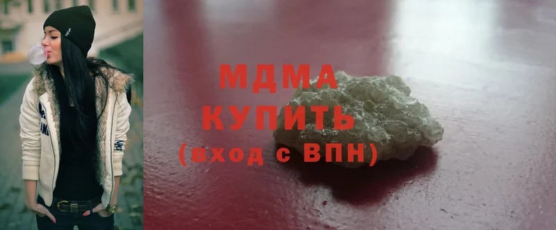 МДМА Molly  купить  сайты  Нальчик 